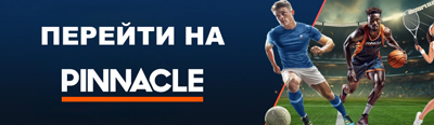Рабочее зеркало Pinnacle888
